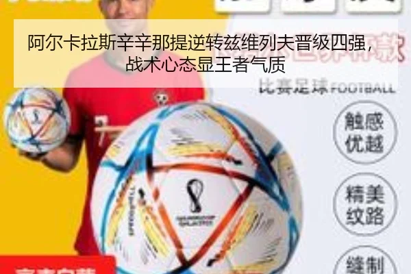 a-er-ka-la-si-xin-xin-na-ti-ni-zhuan-zi-wei-lie-fu-jin-ji-si-qiang-zhan-shu-xin-tai-xian-wang-zhe-qi-zhi-3-399.jpg